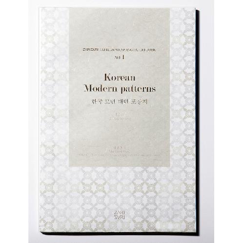 Korean modern pattern wrapping paper book style