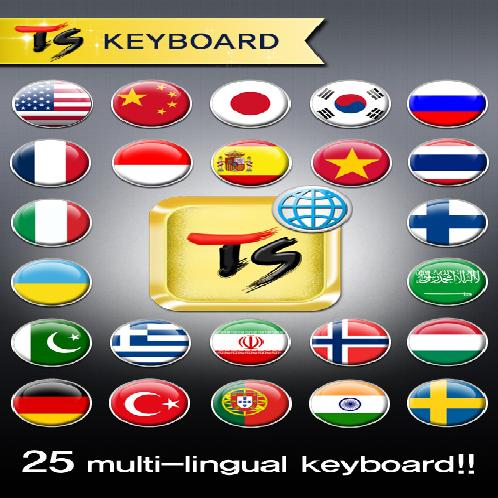 TS Keyboard (25 Languages)