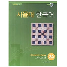 Seoul University Korean 2A : Student's Book (English Version) with CD Audio CD – January 1, 2013