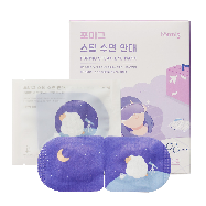 Formig Eye Steam Mask Lavender 10PCS/box