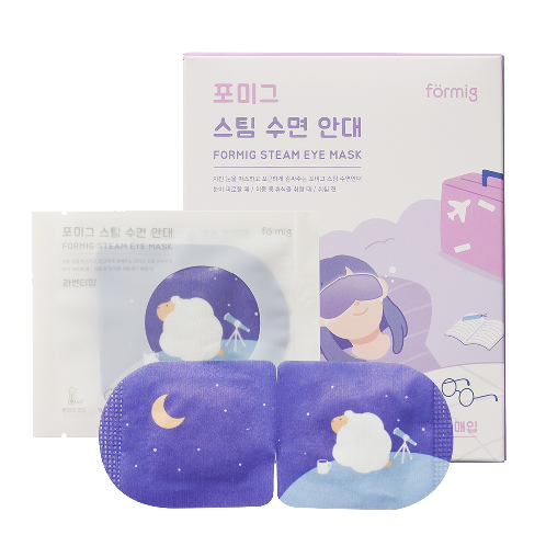 Formig Eye Steam Mask Lavender 10PCS/box